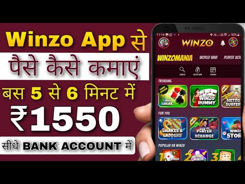 2 मिनट में कमाओ ₹500 रोजाना ! WINZO APP SE PAISE KAISE KAMAYE