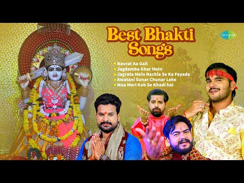 Best Bhakti Songs | Jagdamba Ghar Mein | Arvind Akela Kallu | Gunjan Singh | Bhojpuri Bhakti Songs