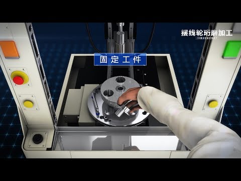 3DCG機械紹介動画（中国市場用）