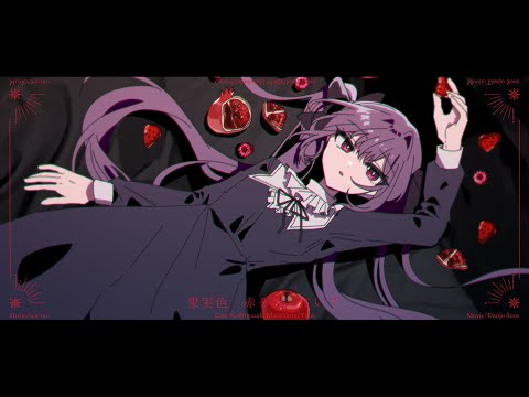 【手描きPV】温室魔法