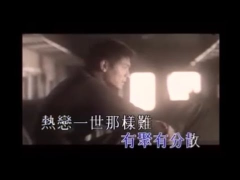 愛太難 (鋼琴版)  -  劉德華