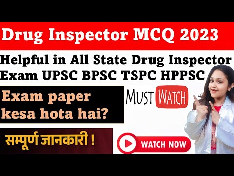 Bihar Drug Inspector paper ka Exam kaisa hota hai BPSC UPSC TSPC HPPSC || Sample paper for DI exam