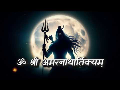 Om-Shree-Amaranatharthikyam-#shiva #copyrightfreemusic #freemusic