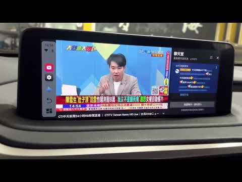 音海影音-安卓盒 carplay angel auto 隨插即用 安卓機 android盒 app使用 導航