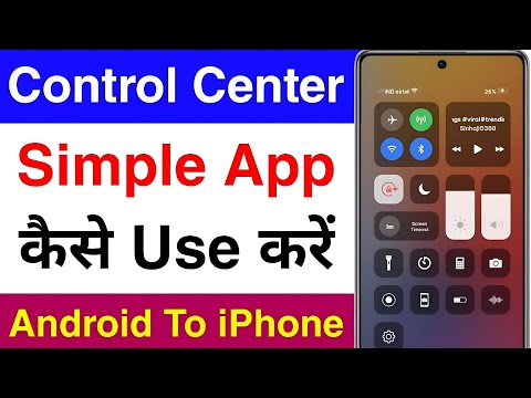 control center simple app ko kaise use kare || control center simple | control center simple app