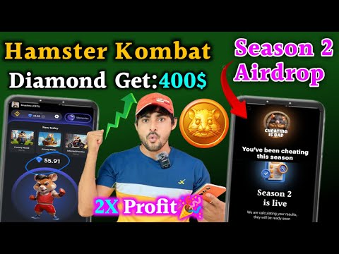 $HMSTR Kombat 2X Airdrop🎉|| Hamster kombat season 2 || Hamster Kombat New Update || #hamsterkombat