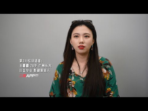 17歲我來到北京打工，發現女孩想保護自己，就不能走捷徑