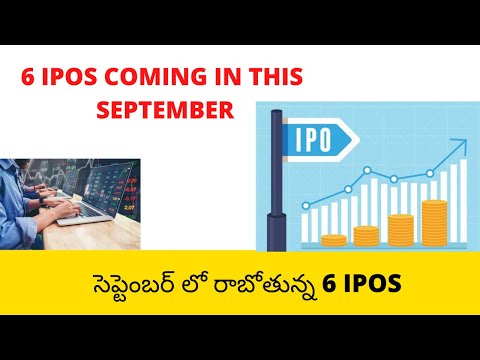 IPO ANNOUNCED IN THIS SEPTEMBER || IPOS LISTING IN SEPTEMBER ||IPOS