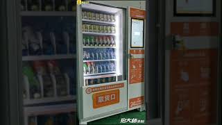 WE 008 無人自動販賣機