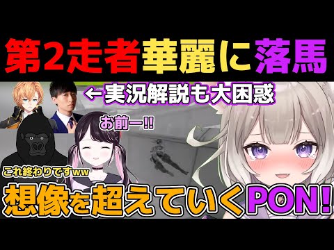 【V最協S5】エペ娘最弱王決定の瞬間【夜絆ニウ/ネオポルテ/花芽なずな/ぶいすぽ/バーチャルゴリラ/デューク/切り抜き/APEX/V最協/S5/前夜祭/チーム分け/渋谷ハル/大和周平】