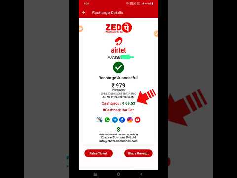 sabhi mobile recharge per milega High commission | सभी मोबाइल रिचार्ज पर मिलेगा हाई कमिशन #Highcash