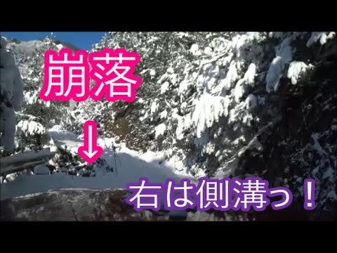 【兵庫県床尾林道】マッタリ林道のはずが雪で険しくなってました