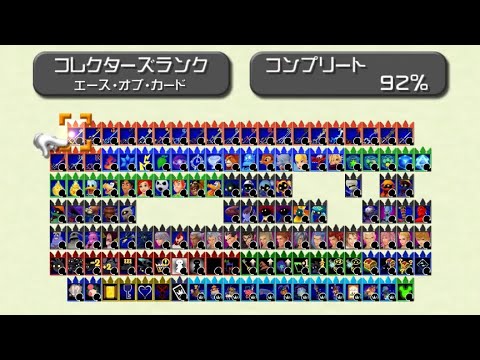 キングダムハーツ Re:CoM トロコン作業