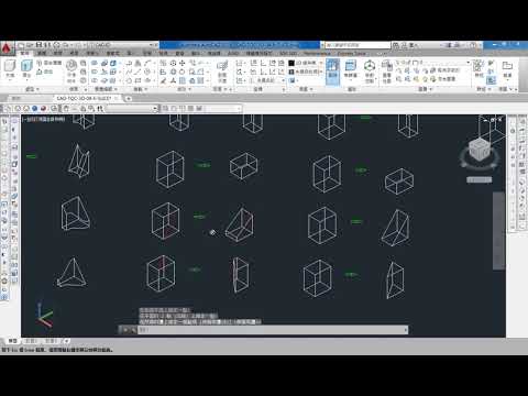 AutoCAD 2016 3D 教學課程 0066 切面SLICE 02