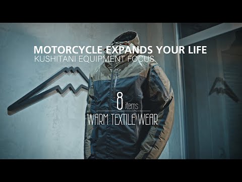 秋冬のバイク用のテキスタイルジャケット8選 | KUSHITANI EXPAND MOVIE