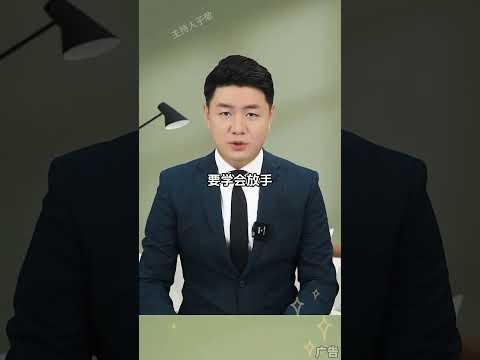 寿命短的女人都有这四个坏习惯 #涨知识 #科普 #养生 #改善睡眠