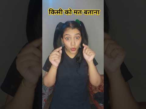 Mat Batana 😂😝😆| funny shorts #funny #fun #funnyshorts #comedy #shorts #shortsfeed #viral #short