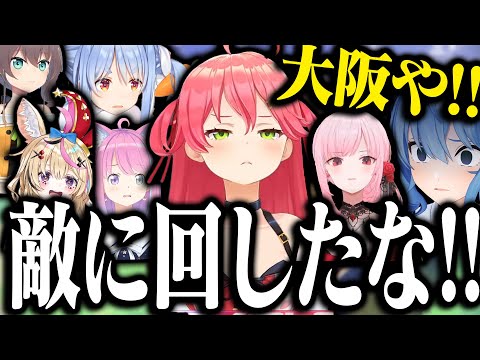 【S2】最強エリートIGLみこちの爆笑RUSTまとめｗｗｗ【ホロライブ切り抜き/ さくらみこ / 兎田ぺこら / 星街すいせい / 夏色まつり / ホロ鯖RUST / Season2 】