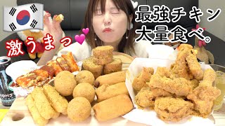 【モッパン】韓国で出前チキン。１度食べたら忘れられないパウダーまみれのチキンとサイドをガッツリ食べ尽くす。（BHCプリンクル）