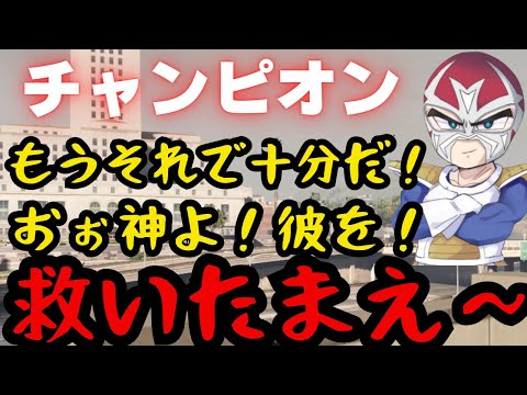 【ストグラ】即興替え歌を披露するファン太【ファン太/切り抜き】