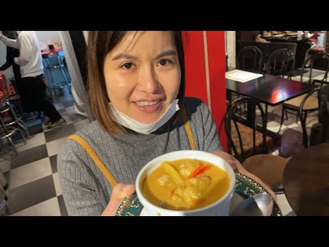 【新宿タイ料理】新宿二丁目でマッサマンカレー〈バーンキラオパラダイス〉