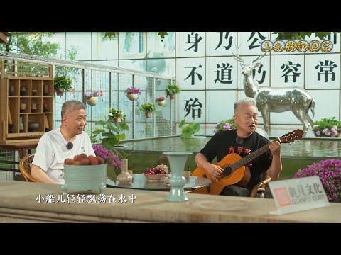 暑期聊一聊EP3：时代金曲，老一辈最爱的旋律