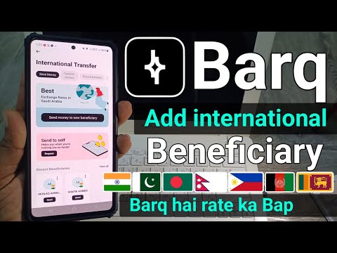 Barq Add Beneficiary | Barq Me international Beneficiary Kaise Add Kare | Barq App