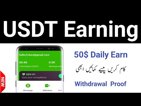 Usdt Earning Site - Usdt Mining Site - How to Make Money Online in Pakistan 2024