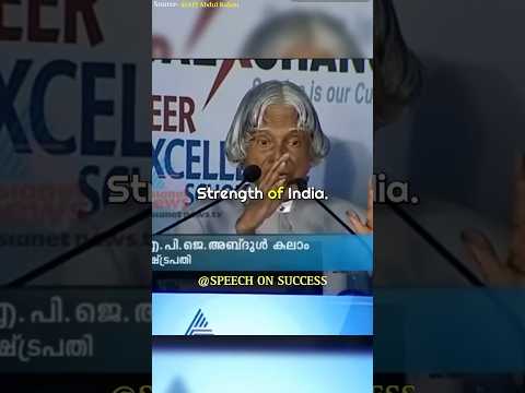 Major Strengths of India 🇮🇳 | APJ Abdul Kalam🔥