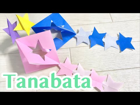 【折り紙】簡単♪ 七夕飾り★ 星飾りの作り方  （星の吹き流し）【 origami】Easy ! How to make Tanabata  Star Decoration  Windsock