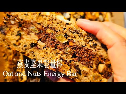 Delicious And Healthy Homemade Oat and Nuts Energy Bars, Made With all-Natural Ingredients