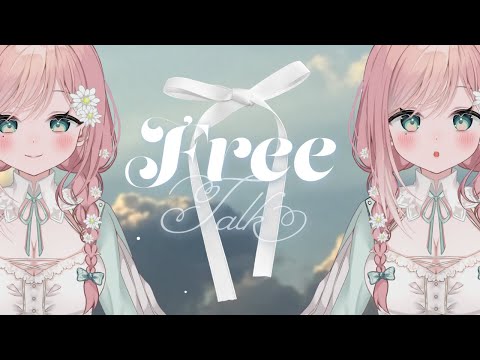 【 雑談 / FreeTalk 】眠気に耐えつつのんびりおしゃべり【個人Vtuber】