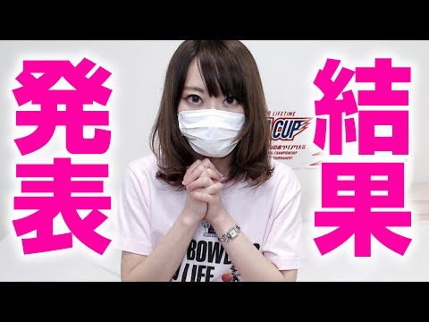 KUWATA CUP 2020 全国予選会の結果