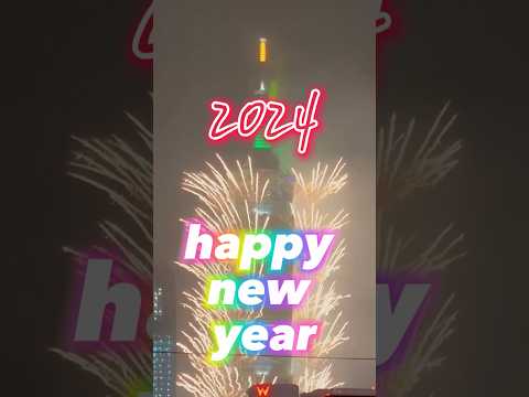 2024新年快樂 模板#2024#台北101