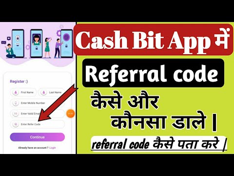 Cash Bit App Referral Code | Cash Bit App Referral code kaise dale |