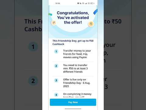 Paytm Friendship day Offer||Get ₹50 Paytm Cashback  #paytmcash #paytmnewoffer