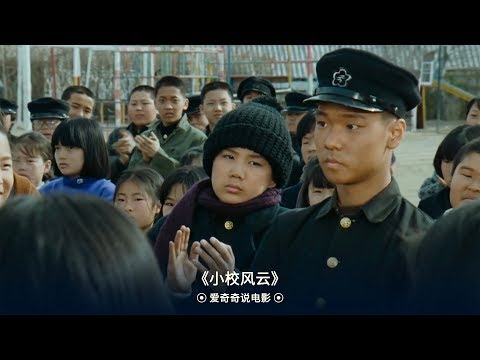 【爱奇奇说电影】一部韩国校园暴力题材电影映射了韩国专制独裁时代，韩国影帝崔岷植青涩出演！豆瓣冷门高分电影！