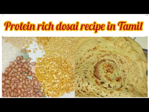 protein rich dosai recipe in Tamil | புரோட்டின் ரிச் தோசை @sutharsanalifestyle308