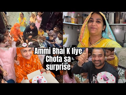 Niyaz Main Ammi or Bhai k liye Chota Sa surprised Birthday 🎂 Cake| Sab Bache Huwe Khush 🤗🥳