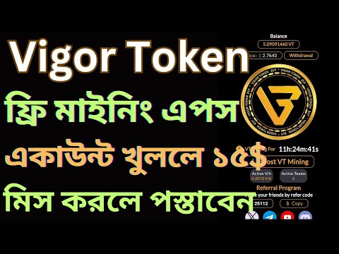 vt network new free bnb vigor mining apps 2024 🤑 vt crypto free airdrop, how to create vt network