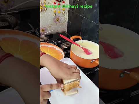 #instant mithayi recipe #viral video #trending video #mithayi #sweet #milk #bread cake #food #recipe