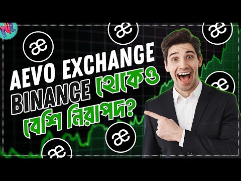 Binance থেকেও নিরাপদ Crypto Exchange | AEVO Exchange Tutorial Bangla | Future Trading Tutorial