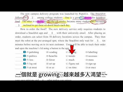 主題11 第4回 克漏字 1-5  🎯BCADA🎯  晟景克漏字最新版