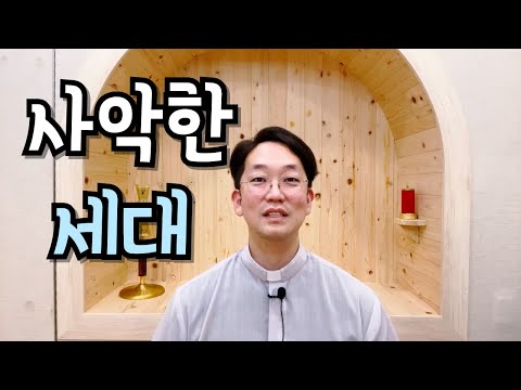 주님은 비지니스 파트너가 아니다.