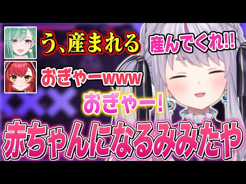 べにママにオギャる兎咲ミミたちw【八雲べに/猫汰つな/ぶいすぽ切り抜き/apex】