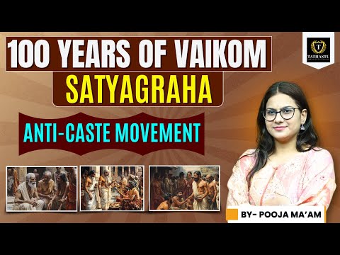 Anti-Caste Struggle: Revisiting 100 Years of Vaikom Satyagraha |  By Pooja Ma'am | Tathastu ICS