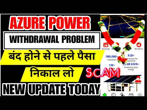 azure power app withdrawal problem | azure power earning app withdrawal problem | azure power app