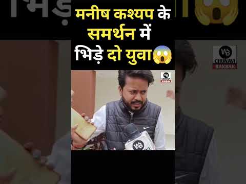 manish kashyap news: manish kashyap latest video | manish kashyap youtuber