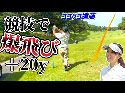 【後半】私達アドレナリン出てます❗️ミックスダブルスリベンジ😤完全ゴルフドキュメント⛳️