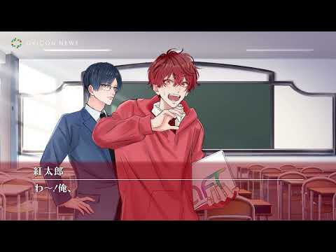 Yuki Kaji and Kaito Ishikawa Star as Enthusiastic and Cool Teachers!